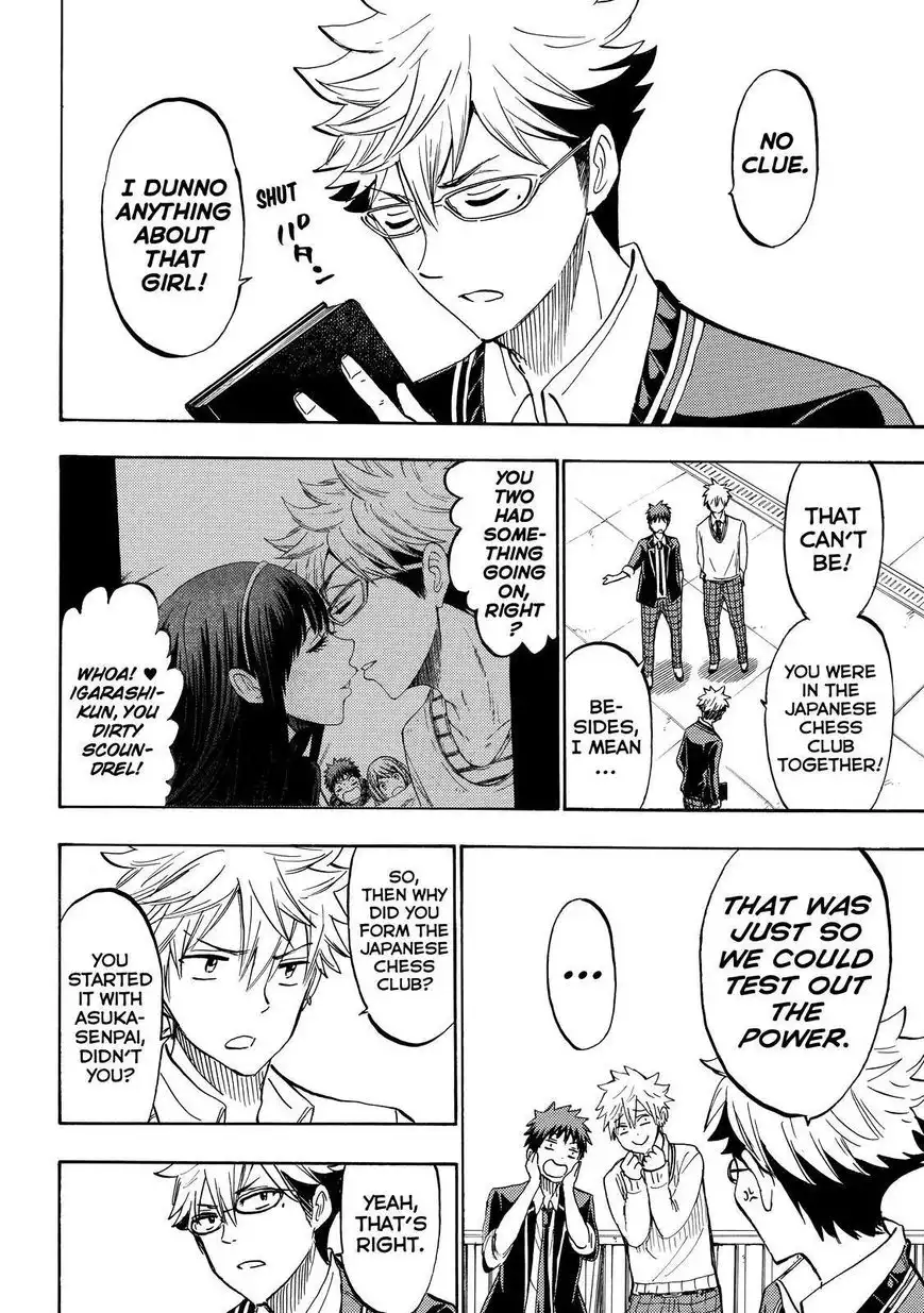 Yamada-kun to 7-nin no Majo Chapter 181 16